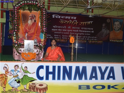 Chinmaya Jyoti Yatra.jpg